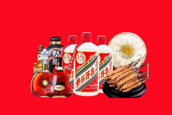 台湾回收名酒
