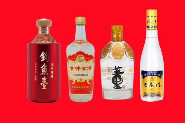 台湾回收老酒